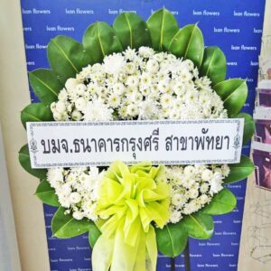 Fresh White Wreath C