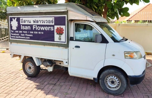 isan flowers 2 delivery truck
