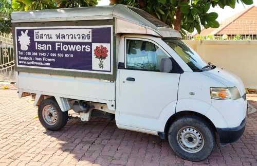 Isan Flowers 2 Delivery Truck